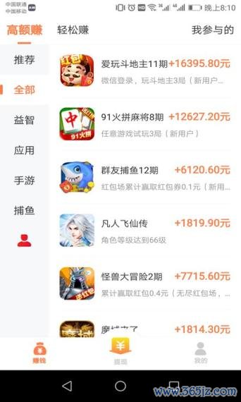 爱藏网软件下载安卓版_官方手机app下载_爱藏网软件电脑PC端最新版本