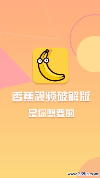 朵朵视频2023下载安卓版_官方手机app下载_朵朵视频2023电脑PC端最新版本