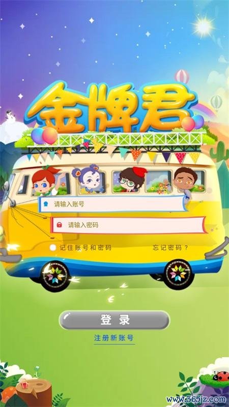 冰球对战游戏下载_冰球对战手游攻略_安卓苹果最新版本 冰球对战游戏下载_冰球对战手游攻略_安卓苹果最新版本