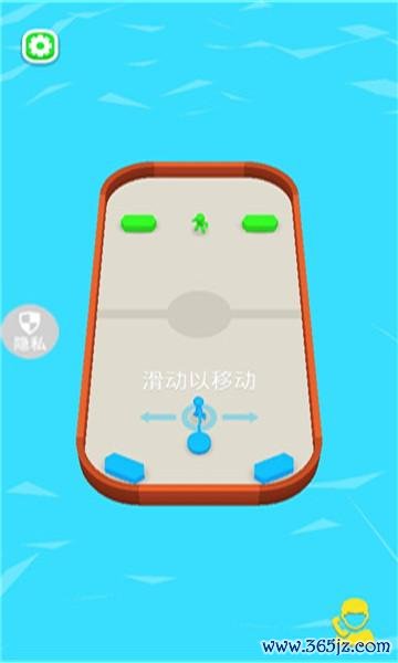 冰球联赛游戏_官网下载APP_冰球联赛手游攻略_安卓苹果最新版本 冰球联赛游戏_官网下载APP_冰球联赛手游攻略_安卓苹果最新版本