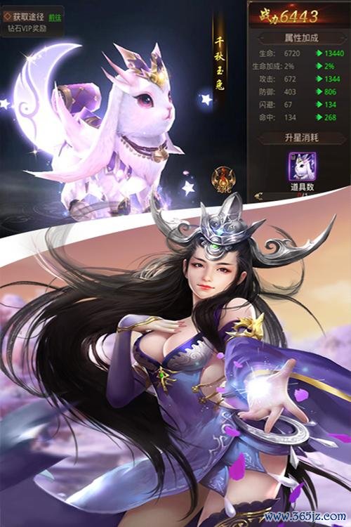 天御乾坤手游下载_天御乾坤官网下载_手机安卓苹果app