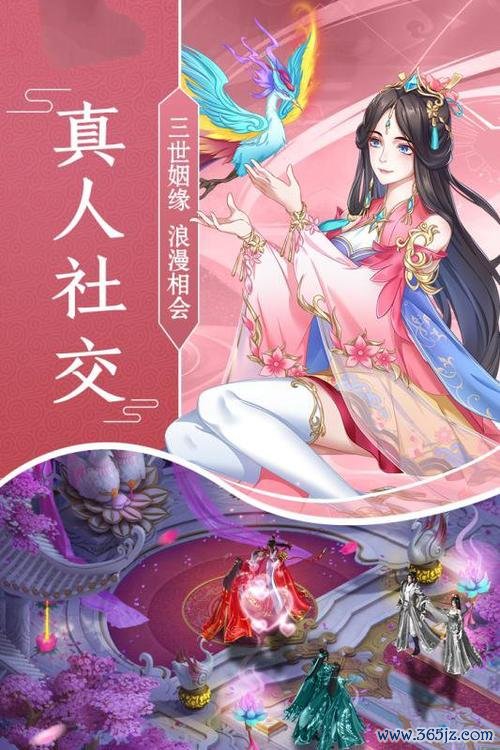天御乾坤手游下载_天御乾坤官网下载_手机安卓苹果app