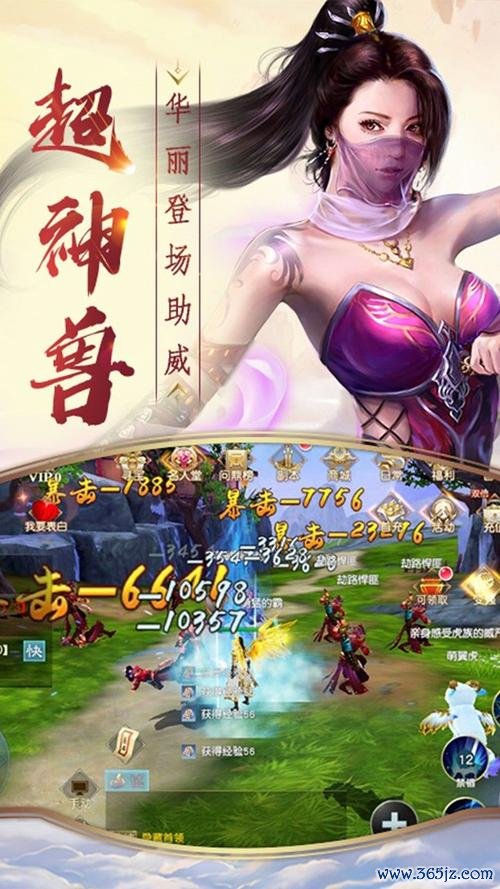 天神大战僵尸无敌版手游下载_天神大战僵尸无敌版官网下载_手机安卓苹果app