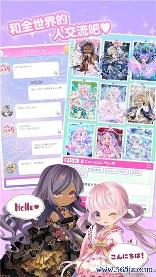 公主与王子手游下载_公主与王子官网下载_手机安卓苹果app 公主与王子手游下载_公主与王子官网下载_手机安卓苹果app