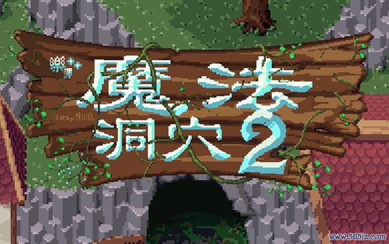 勇者山洞无敌版手游下载_勇者山洞无敌版官网下载_手机安卓苹果app