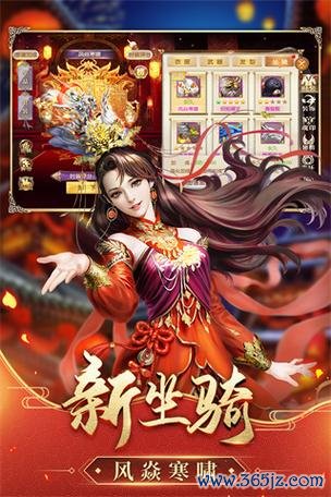 勇者征途加强版手游下载_勇者征途加强版官网下载_手机安卓苹果app 勇者征途加强版手游下载_勇者征途加强版官网下载_手机安卓苹果app