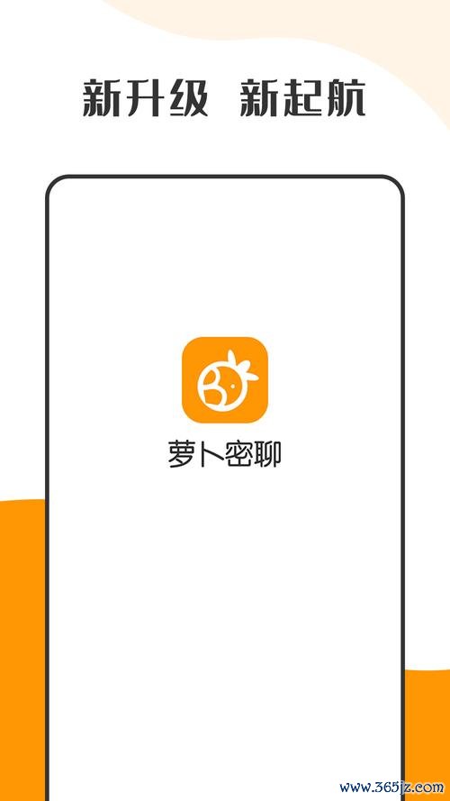 别动我的萝卜游戏下载_别动我的萝卜官网下载_手机安卓苹果app 别动我的萝卜游戏下载_别动我的萝卜官网下载_手机安卓苹果app