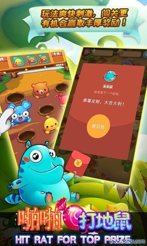 别打到自己游戏下载_别打到自己官网下载_手机安卓苹果app