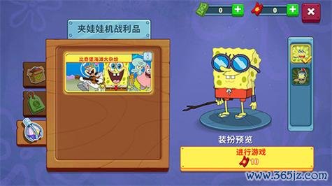 海绵宝宝海底历险手游下载_海绵宝宝海底历险官网下载_手机安卓苹果app 海绵宝宝海底历险手游下载_海绵宝宝海底历险官网下载_手机安卓苹果app