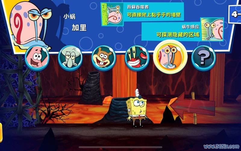 海绵宝宝海底历险手游下载_海绵宝宝海底历险官网下载_手机安卓苹果app 海绵宝宝海底历险手游下载_海绵宝宝海底历险官网下载_手机安卓苹果app
