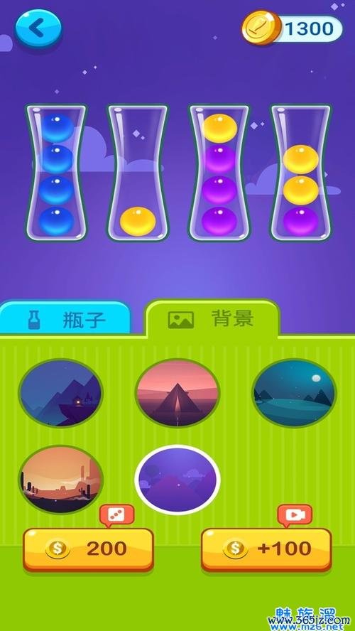 五彩颜料球游戏下载_五彩颜料球官网下载_手机安卓苹果app 五彩颜料球游戏下载_五彩颜料球官网下载_手机安卓苹果app