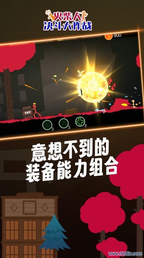 火柴人大作战官方正版下载_火柴人大作战安卓苹果手游下载 火柴人大作战官方正版下载_火柴人大作战安卓苹果手游下载