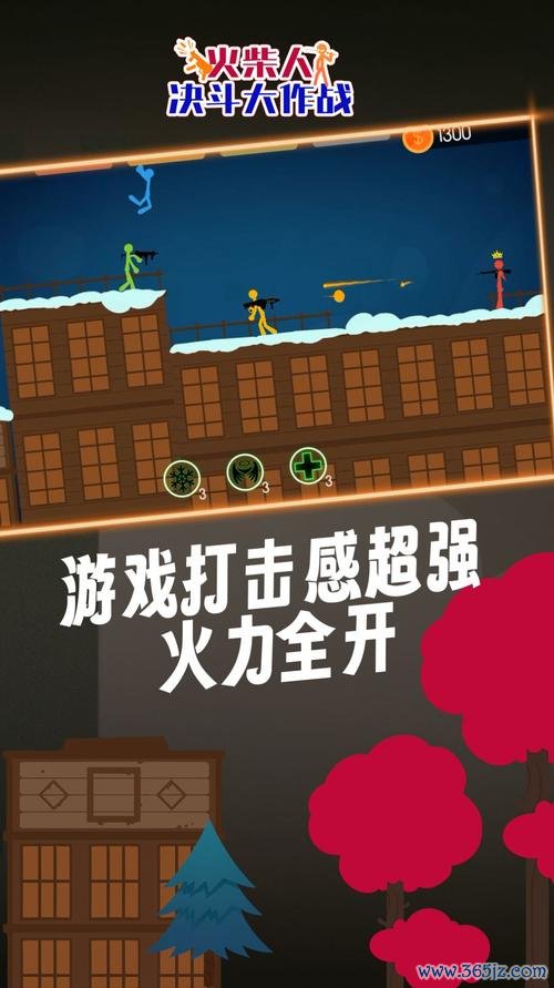 火柴人大对决官方正版下载_火柴人大对决手机版安卓苹果下载 火柴人大对决官方正版下载_火柴人大对决手机版安卓苹果下载