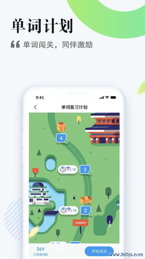 作业吧app下载安卓版_官方手机软件下载_作业吧电脑PC端最新版本 作业吧app下载安卓版_官方手机软件下载_作业吧电脑PC端最新版本