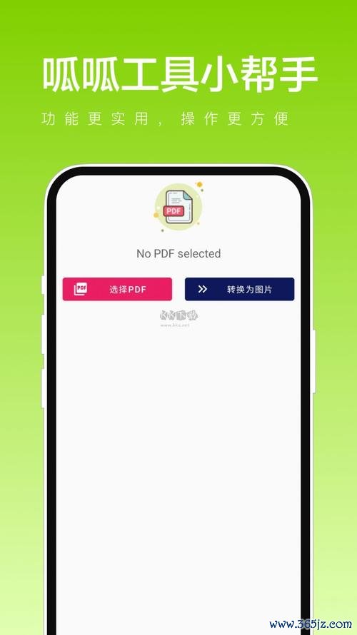 作业小帮手下载安卓版_官方手机app下载_作业小帮手电脑PC端最新版本 作业小帮手下载安卓版_官方手机app下载_作业小帮手电脑PC端最新版本