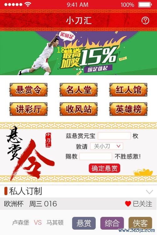 小刀汇软件下载安卓版_官方手机app下载_小刀汇电脑PC端最新版本 小刀汇软件下载安卓版_官方手机app下载_小刀汇电脑PC端最新版本