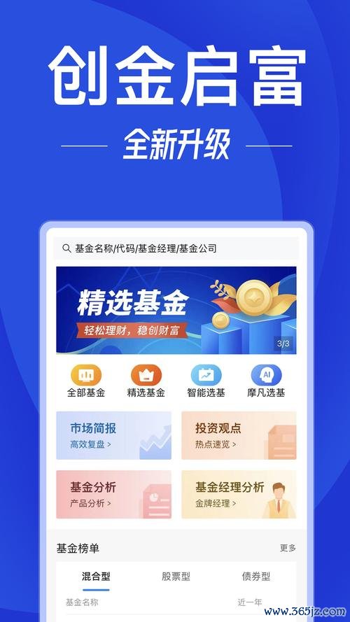 小创软件下载安卓版_官方手机app下载_小创电脑PC端最新版本
