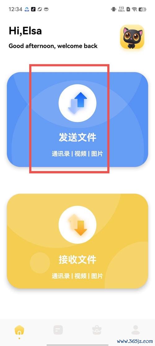 小创软件下载安卓版_官方手机app下载_小创电脑PC端最新版本