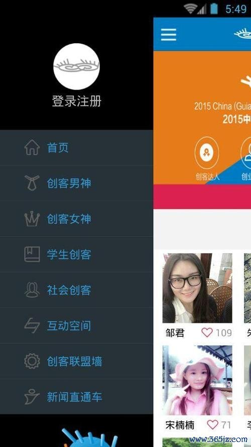 小创软件下载安卓版_官方手机app下载_小创电脑PC端最新版本