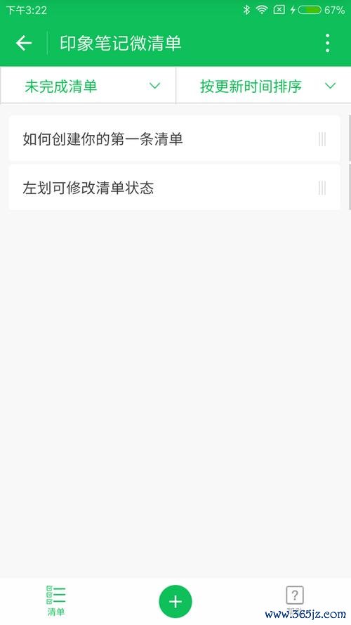 小印象软件下载安卓版_官方手机app下载_小印象电脑PC端最新版本 小印象软件下载安卓版_官方手机app下载_小印象电脑PC端最新版本