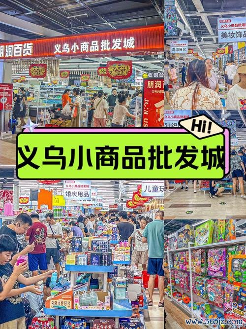 小商品城软件下载安卓版_官方手机app下载_小商品城软件电脑PC端最新版本 小商品城软件下载安卓版_官方手机app下载_小商品城软件电脑PC端最新版本