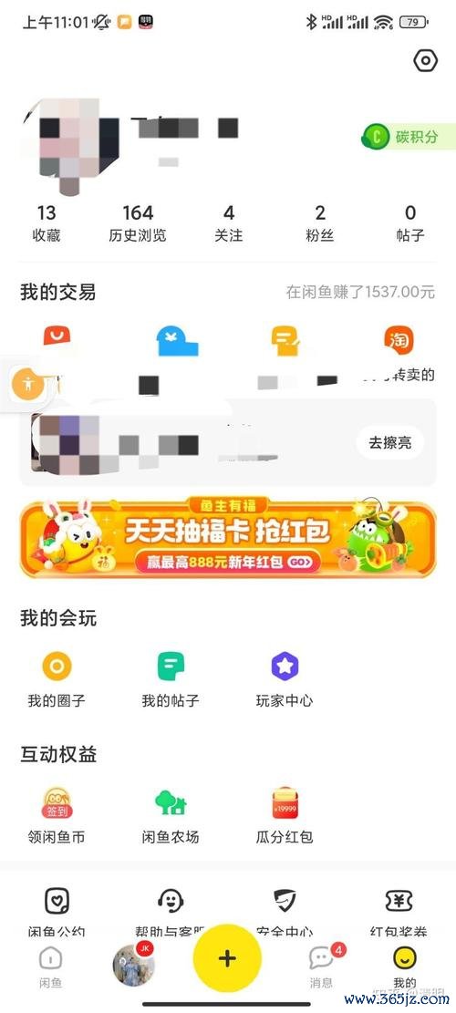 靠谱赚APP下载_官方安卓版手机软件下载_靠谱赚电脑PC端最新版本