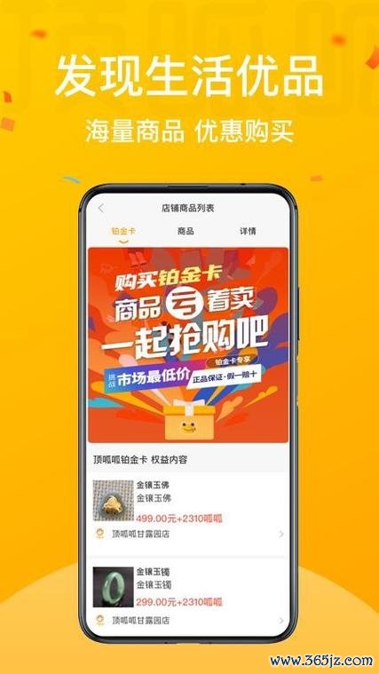 顶呱呱财税软件下载安卓版_官方手机app下载_顶呱呱财税电脑PC端最新版本 顶呱呱财税软件下载安卓版_官方手机app下载_顶呱呱财税电脑PC端最新版本