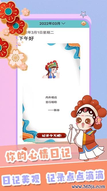 语恋软件下载安卓版_官方手机app下载_语恋电脑PC端最新版本