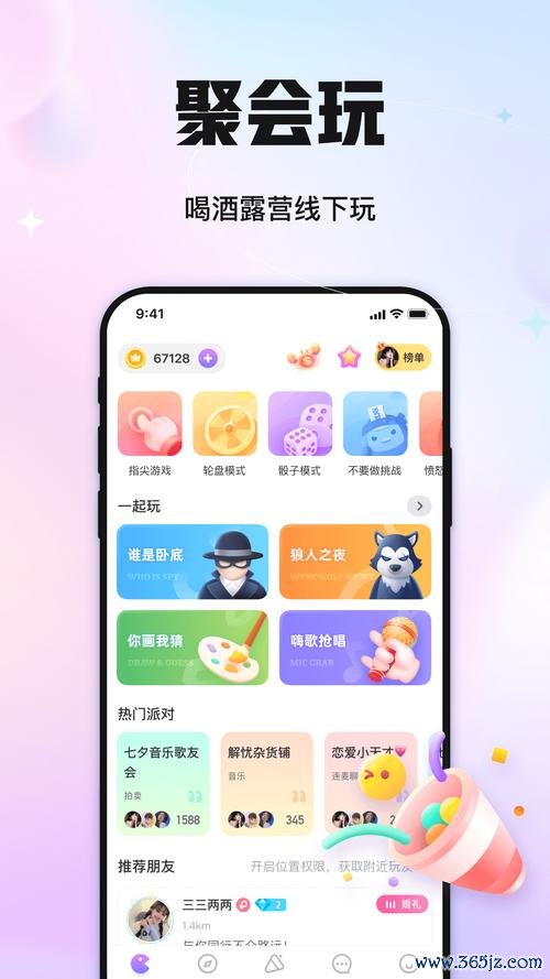 语探软件下载安卓版_官方手机app下载_语探电脑PC端最新版本 语探软件下载安卓版_官方手机app下载_语探电脑PC端最新版本
