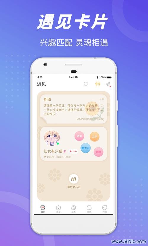 语玩版下载安卓版_官方手机app下载_语玩版电脑PC端最新版本