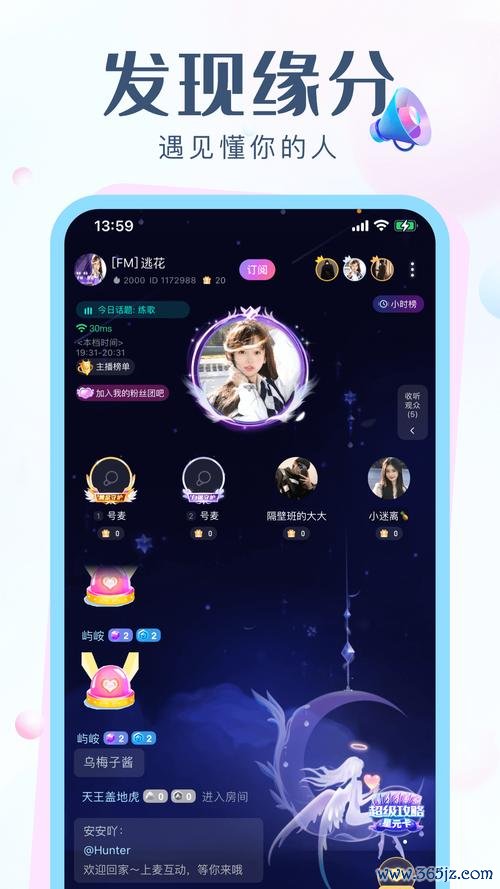 语音交友宝下载安卓版_官方手机app下载_语音交友宝电脑PC端最新版本 语音交友宝下载安卓版_官方手机app下载_语音交友宝电脑PC端最新版本
