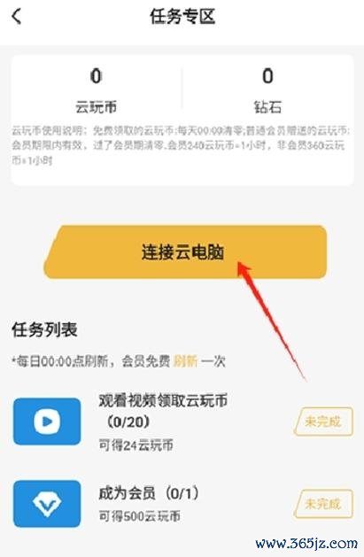 乌兰察布云软件下载安卓版_官方手机app下载_乌兰察布云电脑PC端最新版本 乌兰察布云软件下载安卓版_官方手机app下载_乌兰察布云电脑PC端最新版本