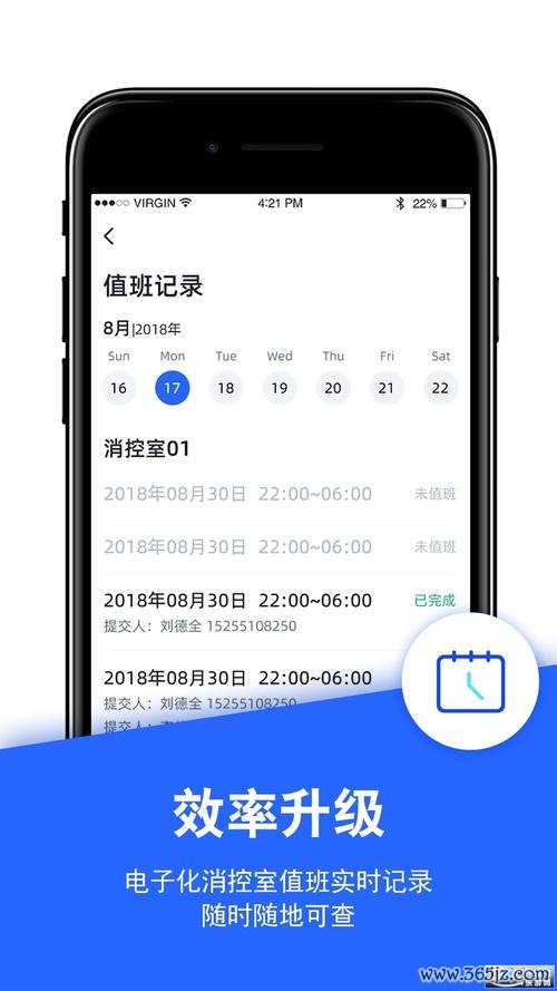 乌兰察布市公交软件下载安卓版_官方手机app下载_乌兰察布市公交电脑PC端最新版本 乌兰察布市公交软件下载安卓版_官方手机app下载_乌兰察布市公交电脑PC端最新版本
