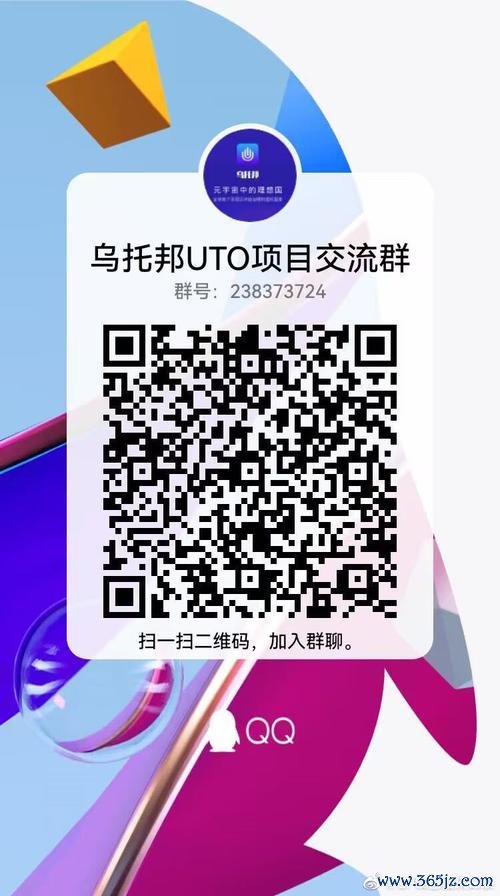 乌托邦软件下载安卓版_官方手机app下载_乌托邦软件电脑PC端最新版本 乌托邦软件下载安卓版_官方手机app下载_乌托邦软件电脑PC端最新版本