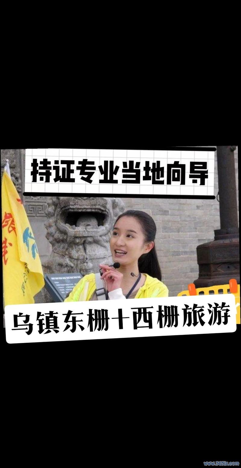 乌镇导游软件下载安卓版_官方手机app下载_乌镇导游电脑PC端最新版本