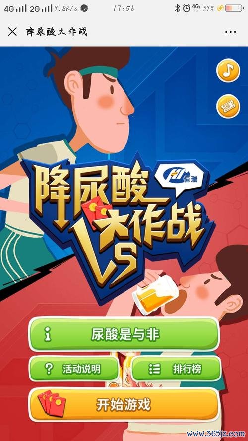 乐E安练软件下载安卓版_官方手机app下载_乐E安练电脑PC端最新版本