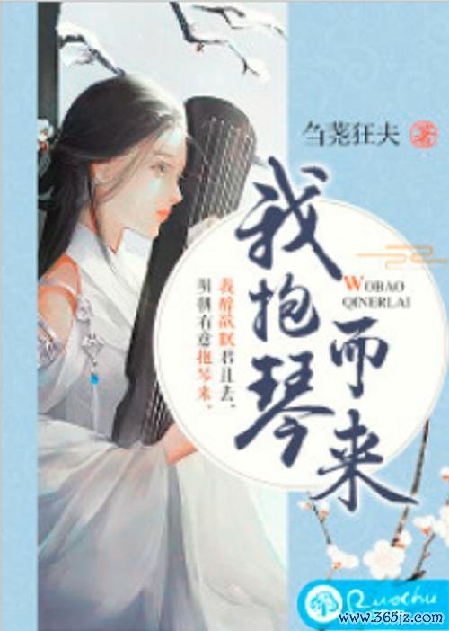 琴岩小说下载安卓版_官方手机app下载_琴岩小说电脑PC端最新版本