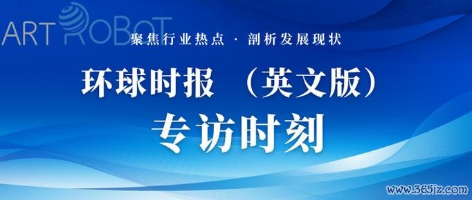 环球时报英文版下载安卓版_官方手机app下载_环球时报英文版电脑PC端最新版本 环球时报英文版下载安卓版_官方手机app下载_环球时报英文版电脑PC端最新版本