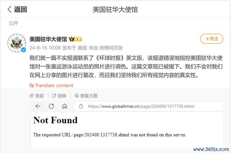 环球时报英文版下载安卓版_官方手机app下载_环球时报英文版电脑PC端最新版本 环球时报英文版下载安卓版_官方手机app下载_环球时报英文版电脑PC端最新版本