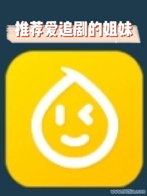 果汁追剧软件下载安卓版_官方手机app下载_果汁追剧电脑PC端最新版本 果汁追剧软件下载安卓版_官方手机app下载_果汁追剧电脑PC端最新版本