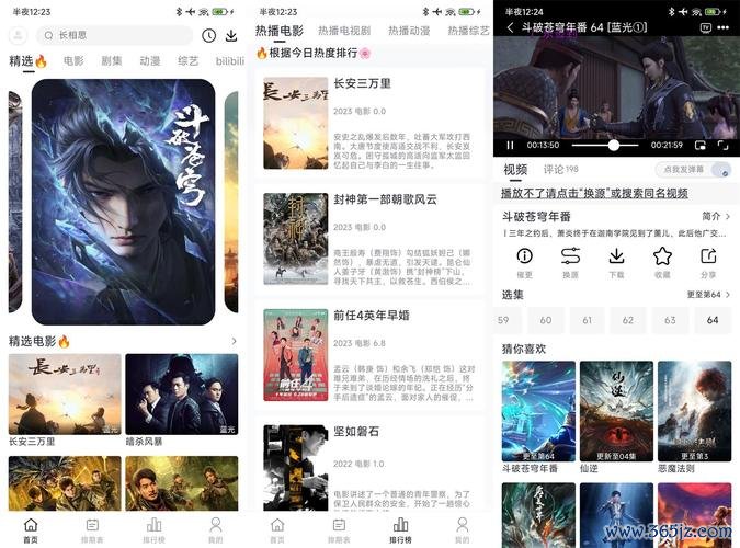柚子影视下载安卓版_官方手机app下载_柚子影视电脑PC端最新版本