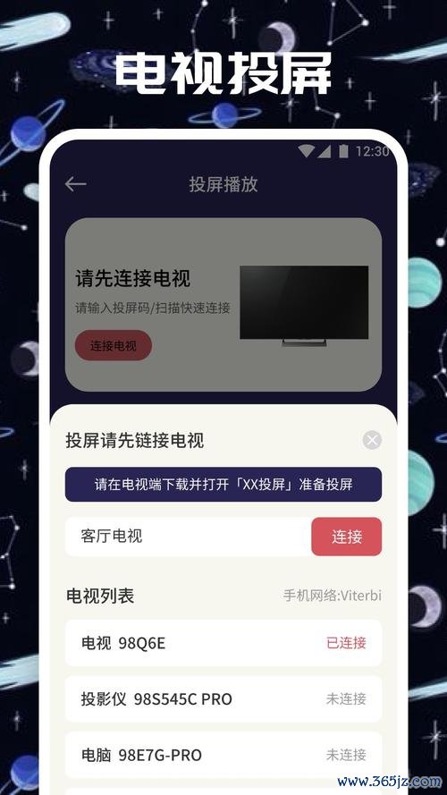 柚子影视下载安卓版_官方手机app下载_柚子影视电脑PC端最新版本