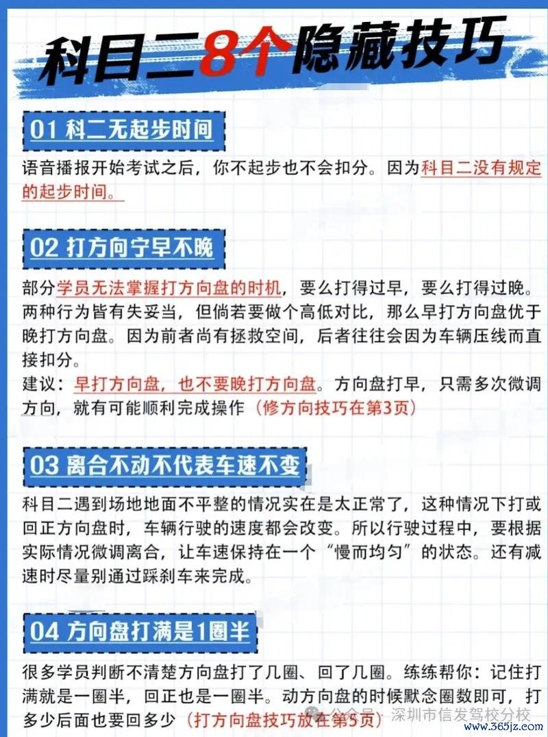 之后2全流程攻略详解_之后2最新技巧助你轻松通关 之后2全流程攻略详解_之后2最新技巧助你轻松通关