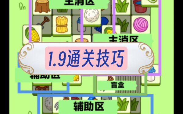 之后2全流程攻略详解_之后2最新技巧助你轻松通关
