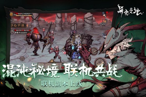 之地最全游戏攻略解说_之地最新游戏技巧通关