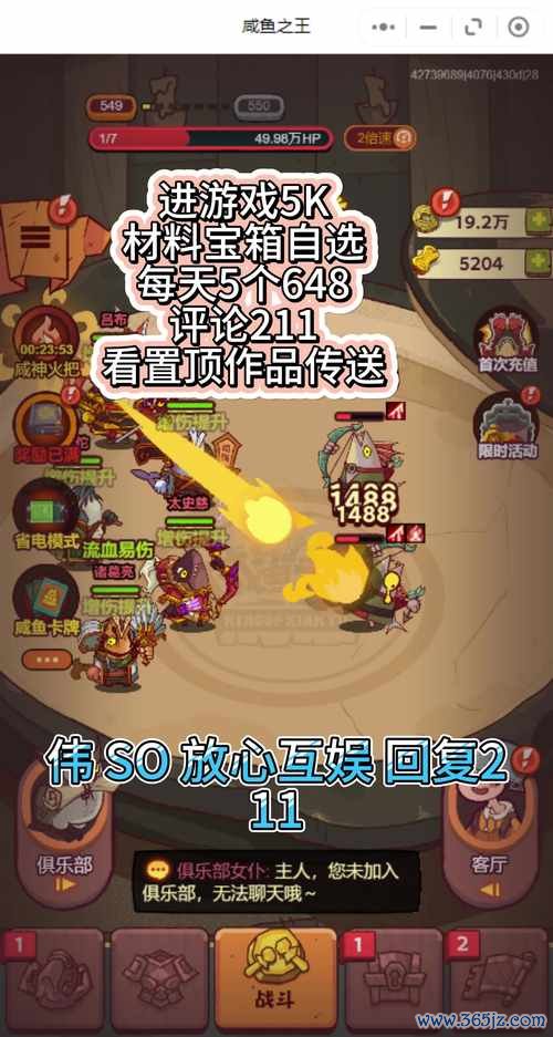 之王最全游戏攻略解说_之王最新游戏技巧通关 之王最全游戏攻略解说_之王最新游戏技巧通关
