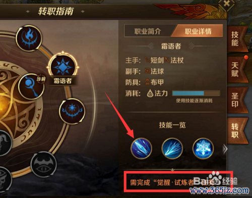 之王最全游戏攻略解说_之王最新游戏技巧通关