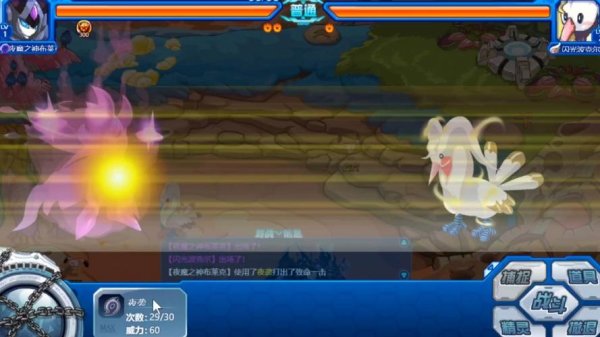 之神布莱克最全游戏攻略解说_之神布莱克最新游戏技巧通关