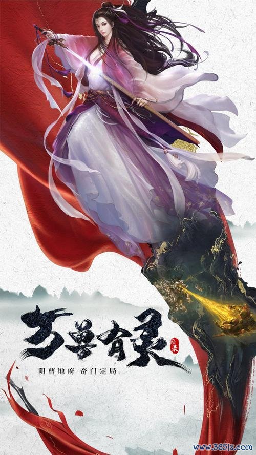 天神大战僵尸无敌版手游下载_天神大战僵尸无敌版官网下载_手机安卓苹果app