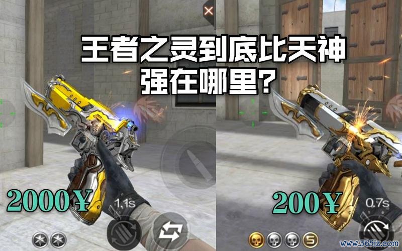 天神竞技场手游下载_天神竞技场官网下载_手机安卓苹果app